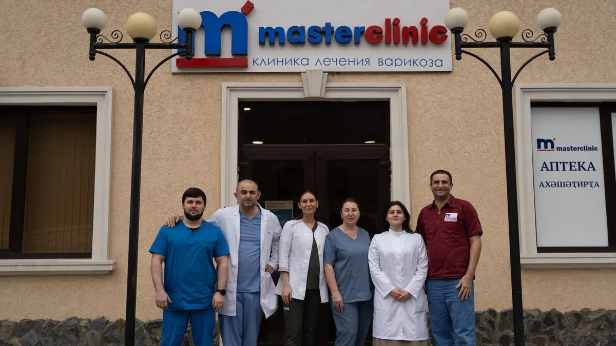 Фасад и вход клиники MasterClinic в Гагре